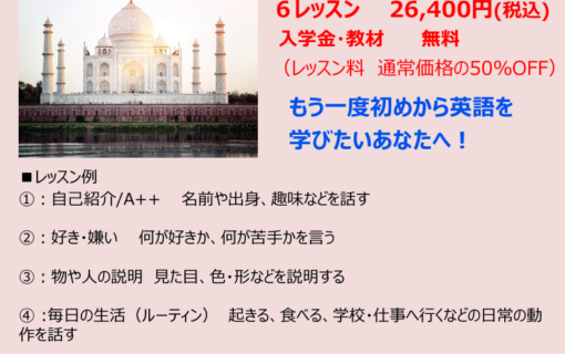ちょこっとビギナー