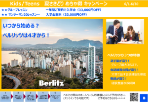 6月キャンペーンK&T
